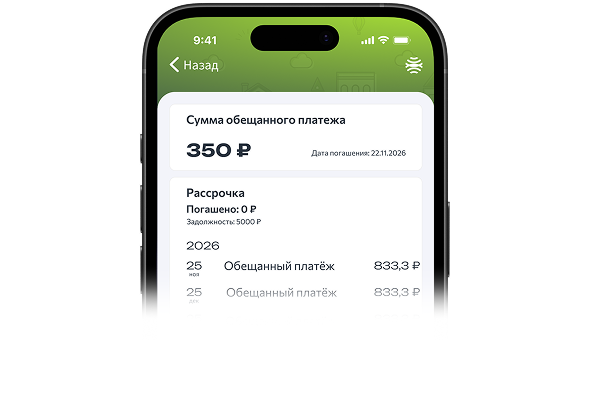Быстрое пополнение баланса