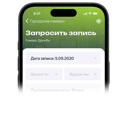 История посещений